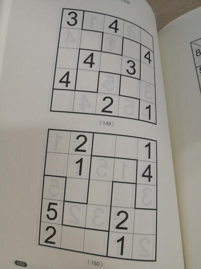 中小学生数独比赛题集2(小学2-4年级组):"比习题1稍微难点,适合低年级