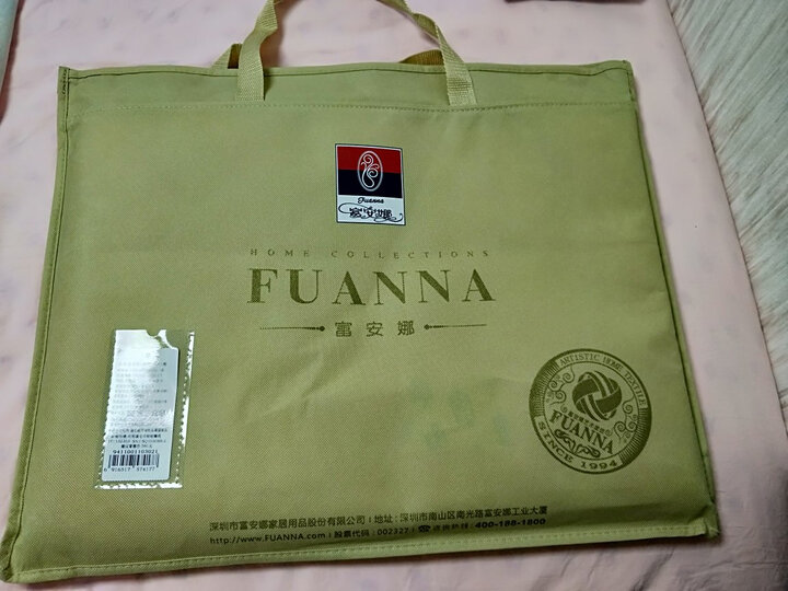 富安娜(fuanna):"不错,包装很好,上档次.一看就很好的感觉.