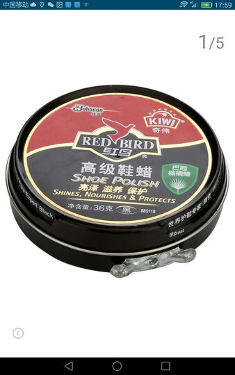 红鸟 奇伟 高级鞋蜡 黑色 36g 皮鞋护理 真皮保养好好好好好好好好好