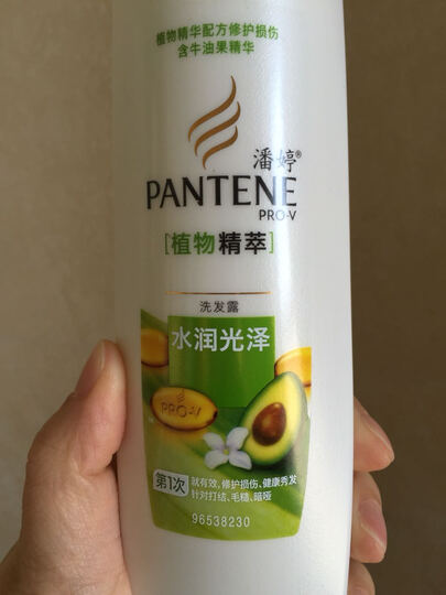 潘婷植物精萃水润光泽洗发露180ml
