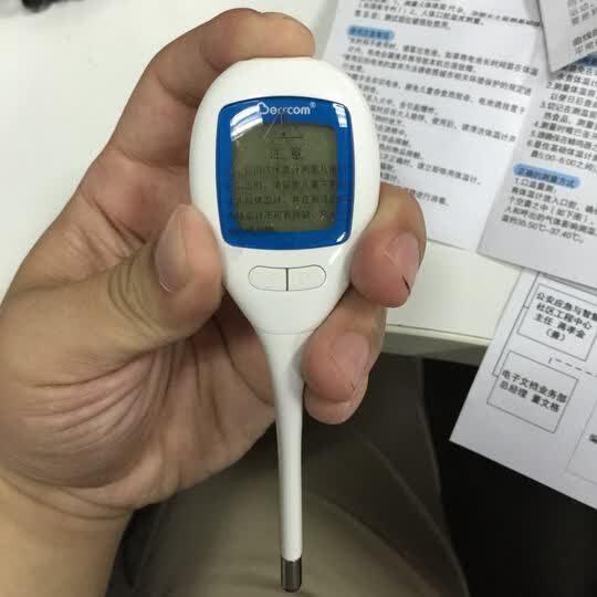 倍尔康(berrcom) aet-f101 额温 红外电子体温计