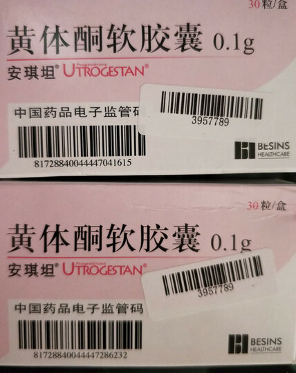 处方药  妇科专科用药  保胎助孕  安琪坦黄体酮软胶囊  安琪坦 黄体