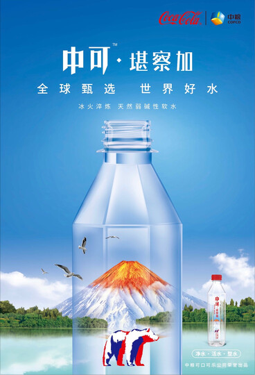 很软的水,口感不错,.