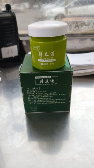 妍叶堂:"【万人好评 真的好用】克癣王喷剂癣药水银屑病牛皮癣药膏