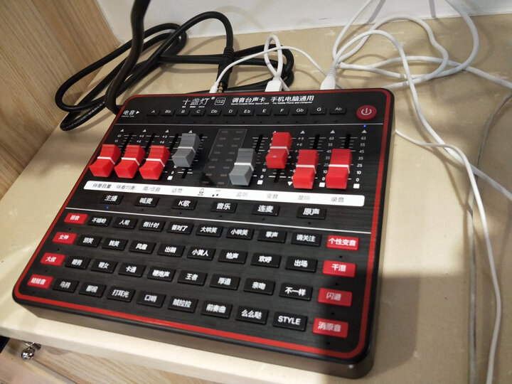 十盏灯 t1 手机麦克风声卡套装直播全民k歌宝电容话筒电脑外置设备