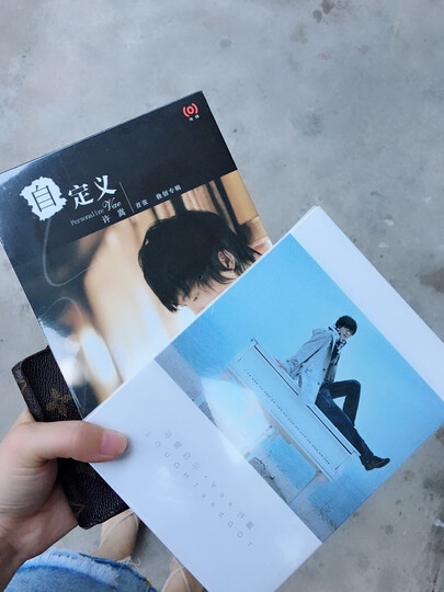 许嵩 寻雾启示 cd 写真歌词本 2010年第二张专辑:"齐了,终于齐了,就等