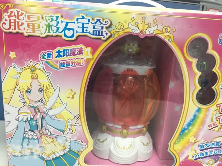 奥迪双钻(auldey)巴啦啦小魔仙5飞越彩灵堡-能量彩石宝盒581514儿童