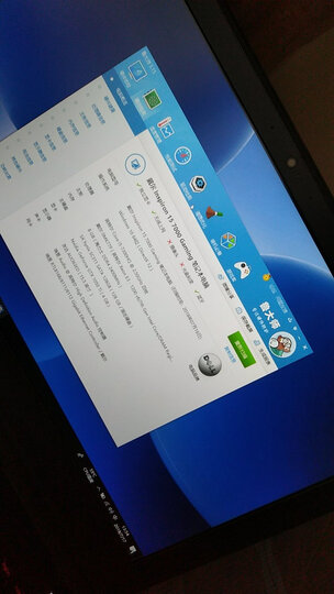 戴尔75674645用户评论