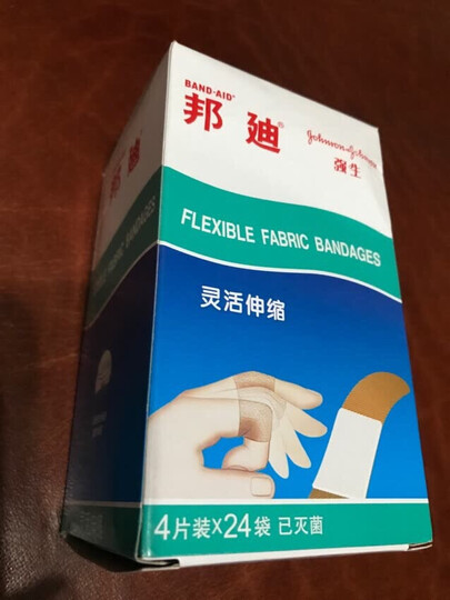强生邦迪 band-aid 弹性创可贴 96片装  4片*24袋 元旦 跨年 迎新年