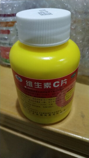 恒健 维生素c片 1000片 晒单图