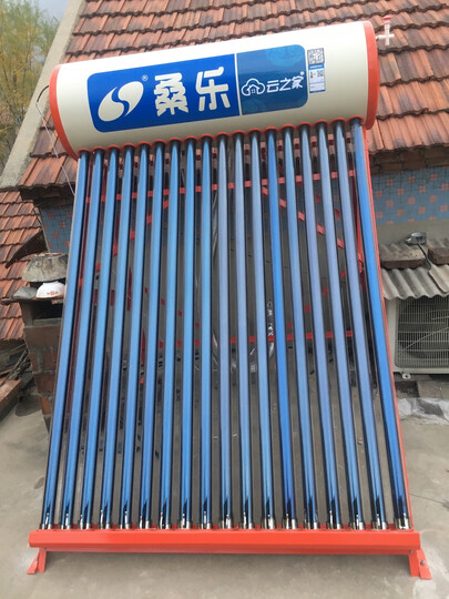 桑乐sangle云之家太阳能热水器家用全自动电热水器 配智能仪表电加热
