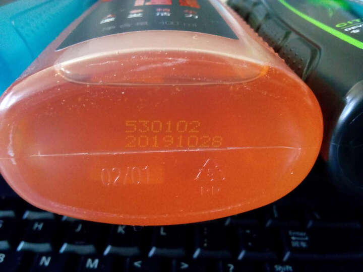 好大一瓶啊.给爸爸用.