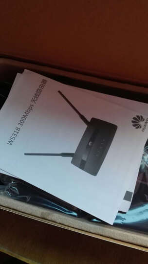 华为ws318:"外观简洁,操作便捷!华为的东西质量还是不错的!" - 京东