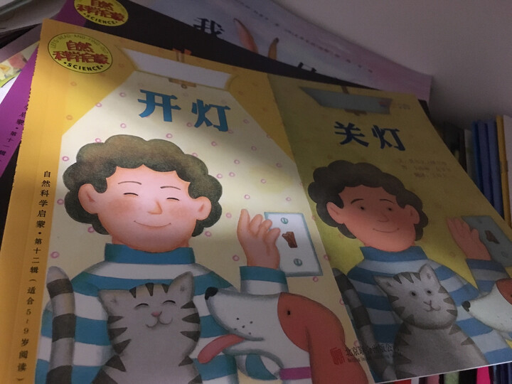 启发绘本:自然科学启蒙(第十辑 套装共6册) 晒单图