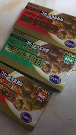 日式咖喱怎么样_日式咖喱多少钱_日式咖喱价格,图片评价排行榜 –