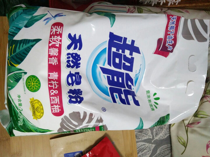 【沃尔玛】超能 洗衣粉 天然皂粉 柔软馨香 青柠&西柚味 2.5kg 晒单图