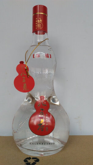 八百寿浓香白酒怎么样_八百寿浓香白酒多少钱_八百寿浓香白酒价格