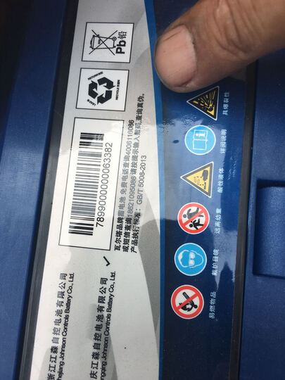 瓦尔塔l2-400:"拍的银标,给装的蓝标,师傅说是同时收两件货收错了,不