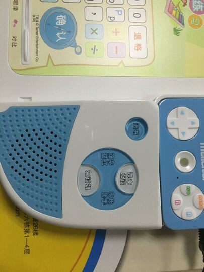 质量很好,用到现在了,就还买万利达的点读机,果然没让我失望,点读机