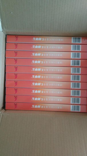 红桃k:"这已经是第二次购买了,上次服用了两个月,感到有效果,准备继续