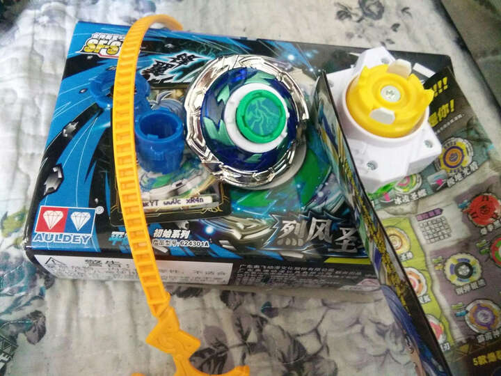 奥迪双钻儿童陀螺玩具战斗王飓风战魂3初始及战斗系列之 飓风战魂3
