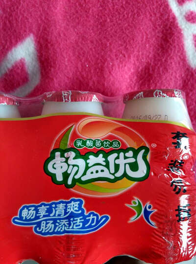 畅益优乳酸菌饮料:"不错,很好的一件商品,下次还会再光顾的,赶快来