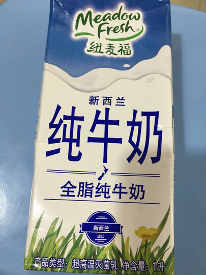 原装进口 纽麦福(meadow fresh)全脂纯牛奶1l/盒牛奶口感好,非常好喝