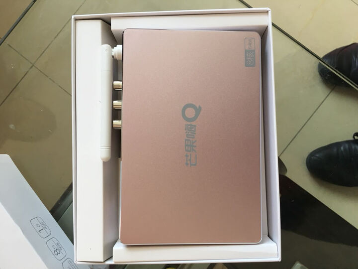 海美迪 芒果嗨q h7三代pro 玫瑰金8核 硬解h.