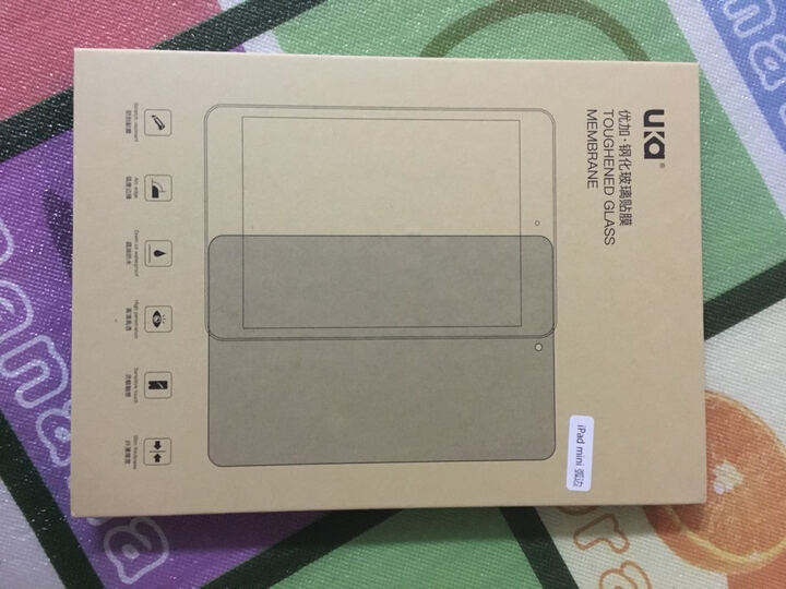 钢化玻璃膜平板保护贴膜 适用于苹果ipad mini/mini2/mini3 弧边包装