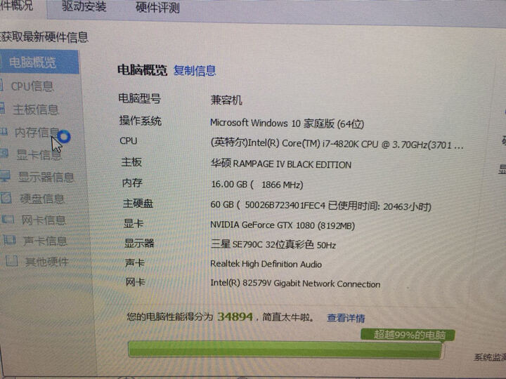条 fury系列 ddr3 1866 16gb(8gx2条)台式机内存(hx318c10fk2/16)蓝色