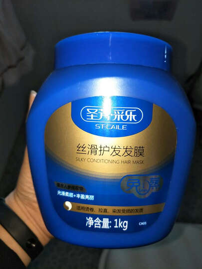 美妆个护  洗发护发  护发 采乐焗油膏  采乐丝滑护发免蒸焗油.