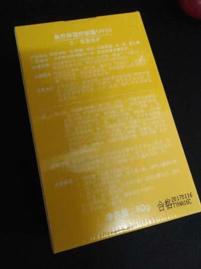 韩后防晒霜:"1.味道不错,不会很香.2.