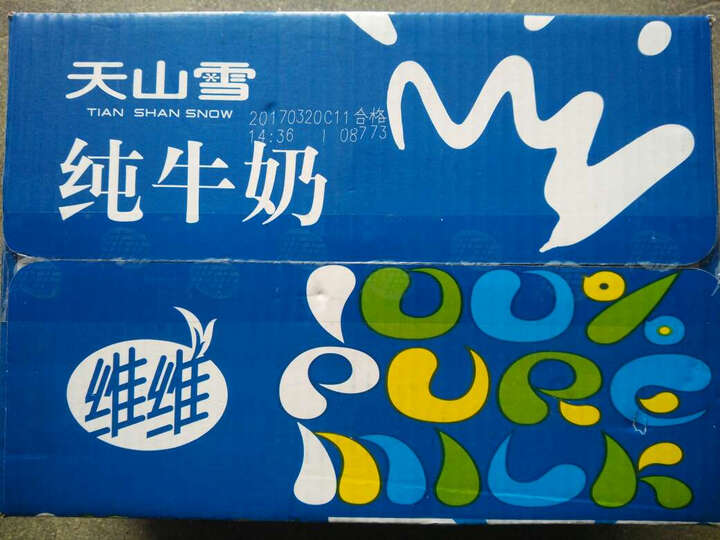 维维天山雪 利乐枕 纯牛奶195ml*16袋/箱:"发货很及时,日期很新鲜,搞