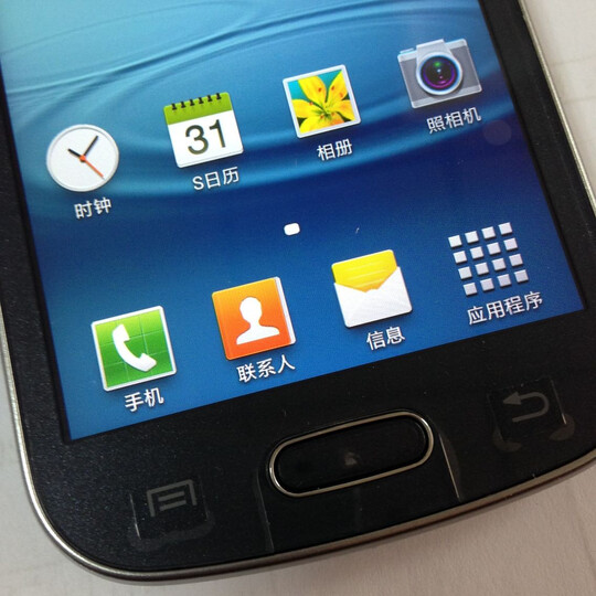 三星i739:"挺好的,价格便宜,目前手机反应速度还蛮快的" - 京东