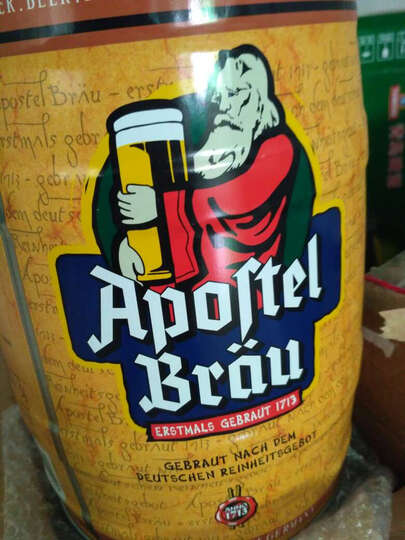 爱士堡 (eichbaum)修士啤酒5l桶德国进口味道不怎么样.嗨,就这些吧?