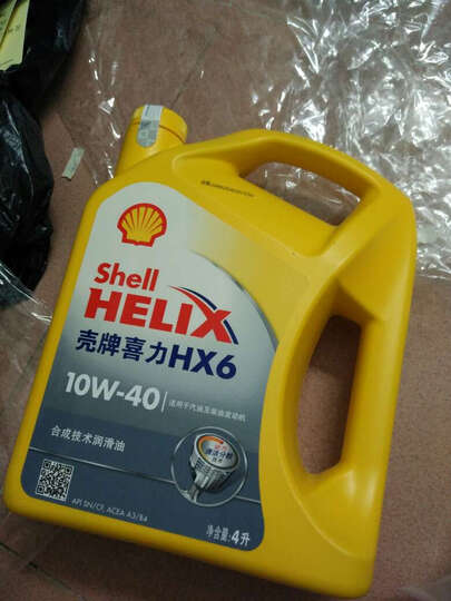 汽车用品  维修保养  机油 壳牌黄喜力hx610w-40  壳牌(shell).