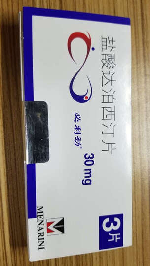 必利劲必利劲 盐酸达泊西汀片 30mg*3片:"有活动,京东确实是全网好价