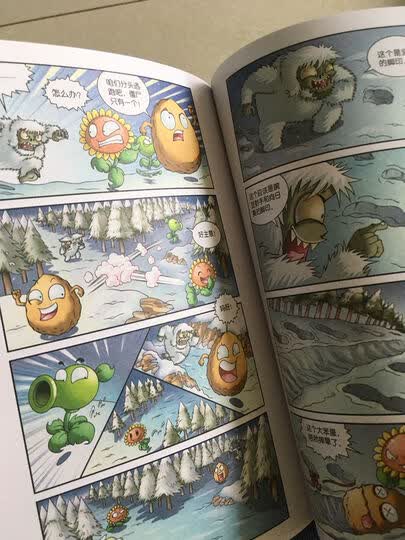 植物大战僵尸吉品爆笑漫画·夺宝奇兵:"小孩喜欢啊,有点小贵哦"