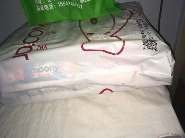 日本尤妮佳(moony)婴儿裤型纸尿裤(女)加大号xl38片*4包(12-17kg)大箱
