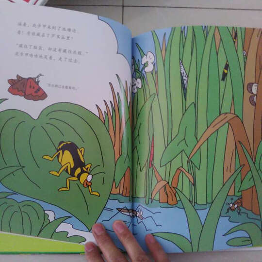 幼儿舞蹈虫儿飞教案篇一大班音乐欣赏教案与说课《虫儿飞》