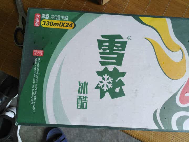 雪花啤酒:"价格没看,说是要等什么23号秒杀,随便买买." - 京东