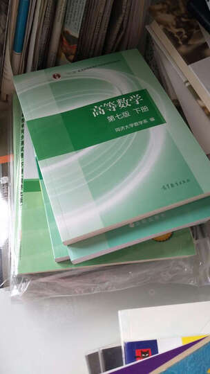 高数同济七版教材 课本辅导习题精解 高等数学同步测试卷上下册 全套6