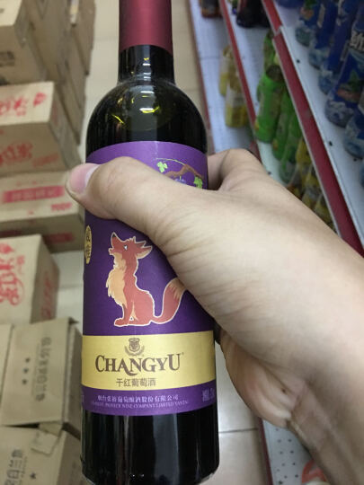 紅酒張裕乾紅威雅金狐赤霞珠葡萄酒張裕新品紅酒 威雅750ml