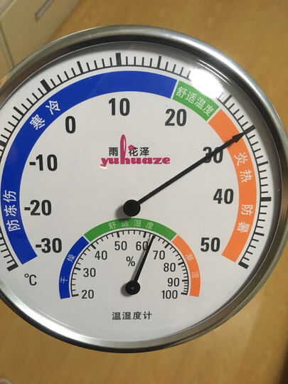 展示清晰,送来的时侯外面温度高,显示三十多度,但很快就降下来了,蛮