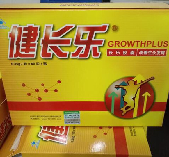 [晒单帖]第三次购买了 吃完有反应 小腿酸痛