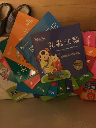 小精灵启智故事美绘屋·孔融让梨一如既往的好-京东