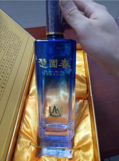 楚园春 a系42度淡雅型白酒 单瓶礼盒装500ml 湖北特产名酒 a5(第五杯