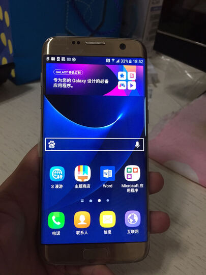 三星galaxy s7 edge(g9350):"用着还可以,暂时不卡,希望用一段时间后