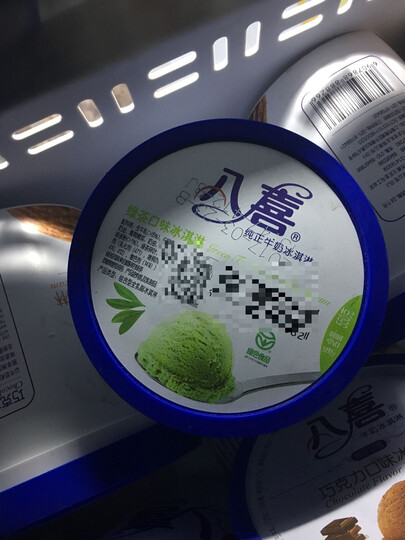 八喜绿茶味550g:"这个抹茶口味的是我吃到所有抹茶里面甜度最合适的!