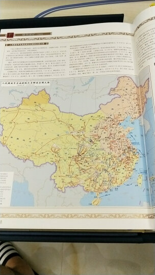 中国战争史地图集:精美版本,精致图书,鸿篇巨制,张震作序,军博牵头5
